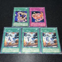 【遊戯王】傷あり特価 No.4557 2期字レア 沈黙の邪悪霊 等