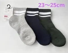 UNIQLO ソックス　3足組23〜25cm