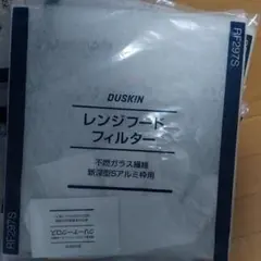 Item thumbnail for item a7a2bfa1-9baf-45de-8233-80caf10ce55d