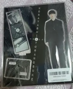 2026年最新】小林虎之介の人気アイテム - メルカリ