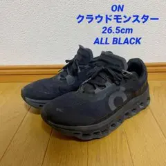 ON クラウドモンスター Cloudmonster 26.5 ブラック