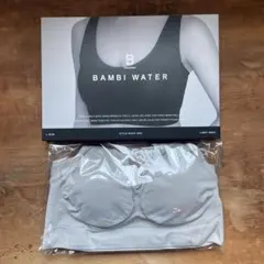 【最終値下げ！】BAMBI WATER ナイトブラシームレス　ブラック