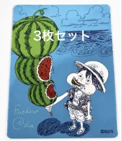 即日発送】ワンピース 尾田栄一郎 スイカルフィ 3枚セット 夏コミ
