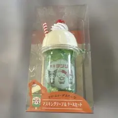 喫茶サンリオ マスキングテープ テープカッター クリームソーダ風