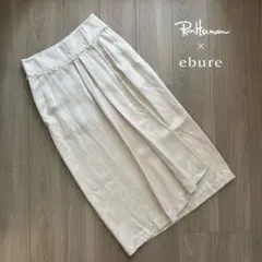 【Ron Herman × ebure】ロングスカート 巻きスカートのサムネイル