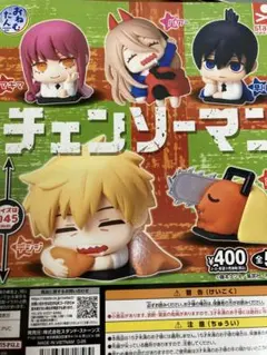 coco様葬送のフリーレン コレクションフィギュアRICH　全4種セット　ガチャ