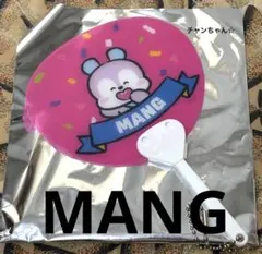 BT21 MANG ファン ミニうちわ　JHOPE ホビ