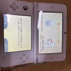 3ds LL