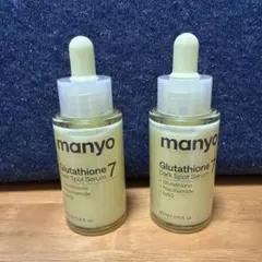 manyo Gluthathione 7 Dark Spot Serum 2本のサムネイル