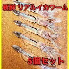 ブレード付5本アームフィネスアラバマリグ （検） FALK spalo FA