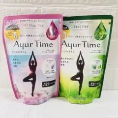 はるまき様 リクエスト 2点 まとめ商品