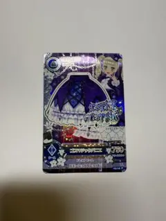 アイカツカード　藤堂ユリカ　ゴスマジックパニエ