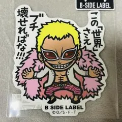 同封2枚目100円引き ワンピースステッカー ドフラミンゴ