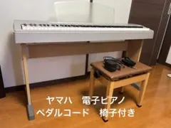 2026年最新】電子ピアノ 椅子の人気アイテム - メルカリ