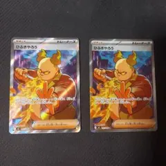 ゴンべぇ@再シュリ、テープ再貼は警察通報様 リクエスト 2点 まとめ商品