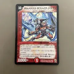 Item thumbnail for item 32dfcd40-8dc4-4778-bd71-2b482e931292