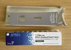 Item thumbnail for item 7746b978-1e42-48fa-8e72-32e810d62fc0