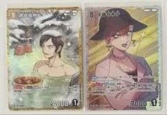 名探偵コナンカード　RP 諸伏高明とSR 工藤有希子