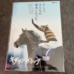 2026年最新】jra クリアファイルの人気アイテム - メルカリ