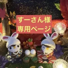どんぐりアート♡ 冬のオブジェ　こたつでみかん♡