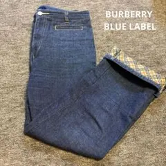 バーバリーブルーレーベル　レディース　デニム　ジーンズ　パンツ　ノバチェック　青