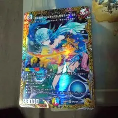 デュエルマスターズ 頂上混成 ガリュディアスモモミーズ 22th 金トレジャー