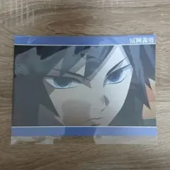 鬼滅の刃 アクリル原画色紙 05 冨岡義勇 - メルカリ
