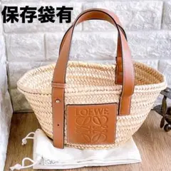 極美品LOEWE アナグラム バスケット スモール かご バッグ カゴバッグ