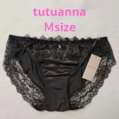 【M】定価968円 33073848 チュチュアンナ ショーツ チャコールのサムネイル
