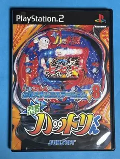 必殺パチンコステーションV8 忍者ハットリくん