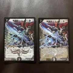 2025年最新】ロマノフ1世 スリーブの人気アイテム - メルカリ