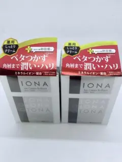 イオナイオンクリーム ブリリアント　×2のサムネイル