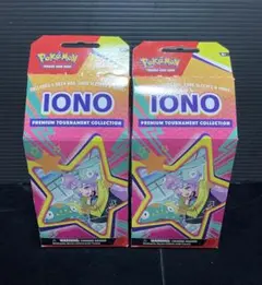 海外版 ナンジャモ IONOプレミアムトーナメントコレクション　 2箱