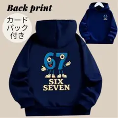 ★新品★イタリアンブレインロット　パーカー　67 　116-128 裏起毛