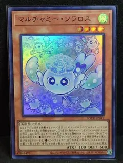 2026年最新】マルチャミーフワロスの人気アイテム - メルカリ
