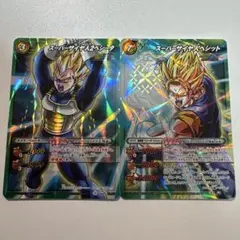 ドラゴンボールミラクルバトルカードダス２枚セット