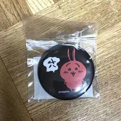 20471120 ヒョーマくん バッジ 缶バッジ - メルカリ