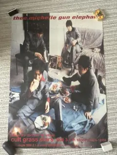 2026年最新】thee michelle gun elephant ポスターの人気アイテム