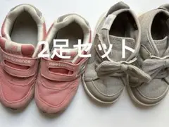 2足セット　ニューバランス　イフミー