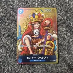 ワンピースカードプロモ　モンキー・D・ルフィ　モンキーDルフィ　P-043