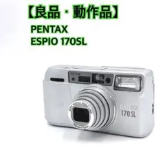 2026年最新】pentax espioの人気アイテム - メルカリ