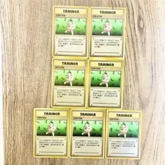 旧裏】ポケモンカード クルミ トレーナーカード 1996年 - メルカリ