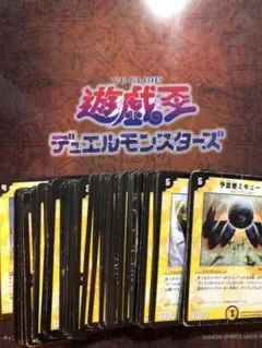 デュエ様 リクエスト 4点 まとめ商品