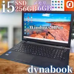【買い得】バッテリ大容量◎オフィス付！東芝5世代i5ノートPC★新品SSD搭載！