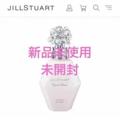 【新品】JILLSTUART クリスタルブルーム パフュームド　ボディローションのサムネイル