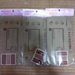 ハローキティ小包ボックス2000年平成レトロ
