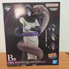 コンチネンタル様専用】一番くじ NARUTO 伝説の三忍 大蛇丸 フィギュア