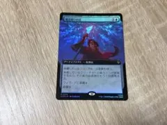 MTG ホビット HOB 魔法使いの杖 拡張アート Foil