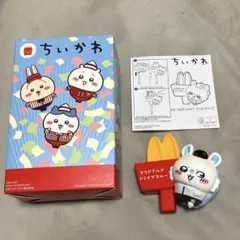 モモンガハッピーセットちいかわキャップ