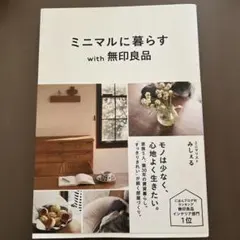 シロ様 リクエスト 2点 まとめ商品